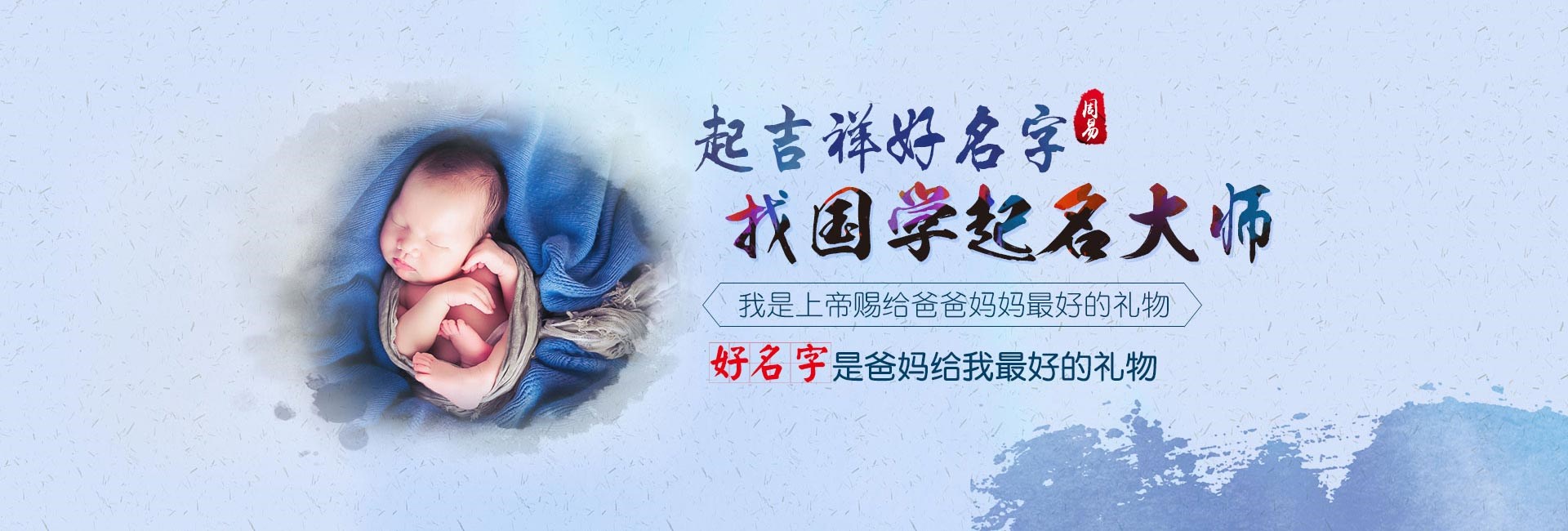 湖北今年龙年出生男孩名字带什么字好